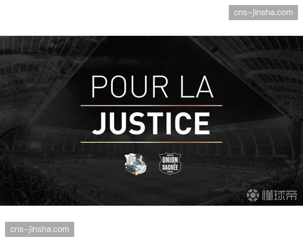 法国职业足球联盟宣布下赛季起引入全新实时比赛数据面板
